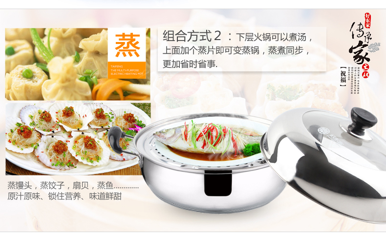 
                                        好东家（haodongjia） 蒸锅二层火锅不锈钢蒸笼28cm锅具复底电磁炉通用                