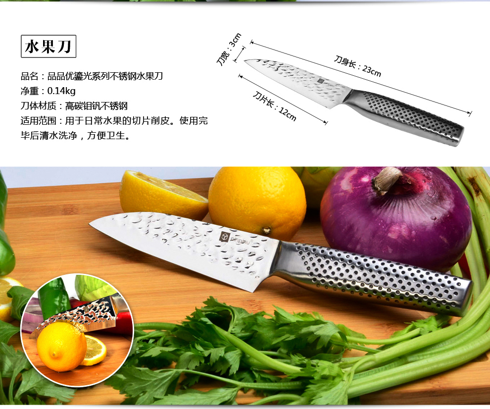 
                                        品品优厨房刀具套装 菜刀套装锻打刀菜刀切片刀水果刀斩骨刀套刀UD068-04 银色                