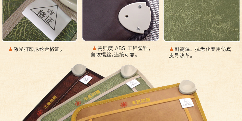 
                                        丰盈和暖碳晶电热坐垫 韩国远红外加热座垫 办公椅垫速热取暖垫 可调温节能加热垫45*45 棕色                