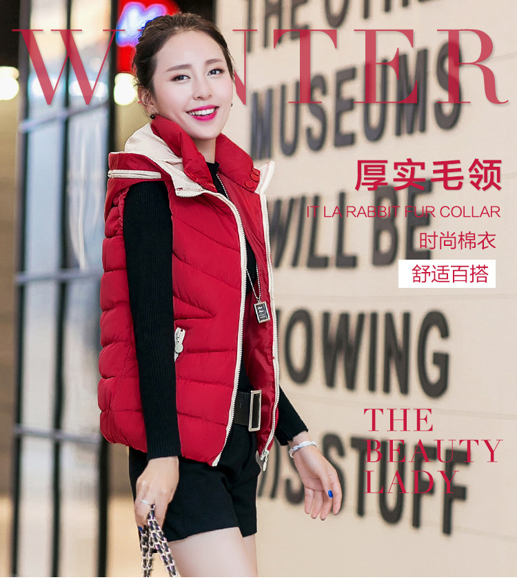 朵唯丽人 2015秋冬韩版新款时尚修身羽绒服连帽马甲女169 黑色A XL