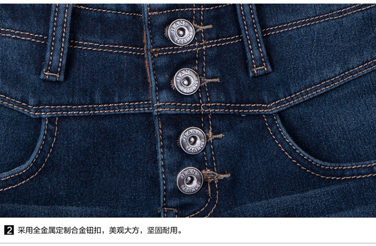 徽格儿 2016秋季新款时尚韩版修身显瘦高腰牛仔裤女小脚铅笔裤休闲长裤女士紧身裤子 深蓝色   27码