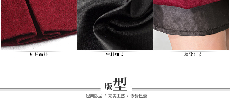 秀语奇2016秋冬毛呢半身裙中长裙A字裙中长款半身裙修身显瘦高腰裙半截裙冬裙女半裙中裙 酒红色 M