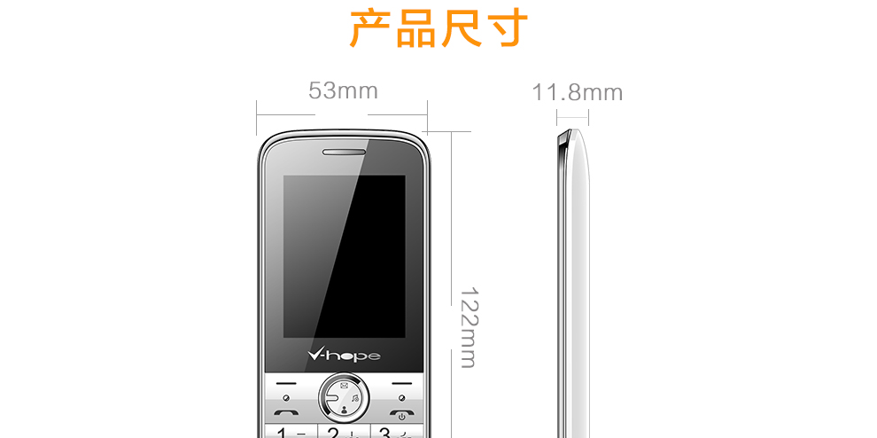 威铂 (v-hope) E105音乐版 老人手机 电信老人手机 粉色
