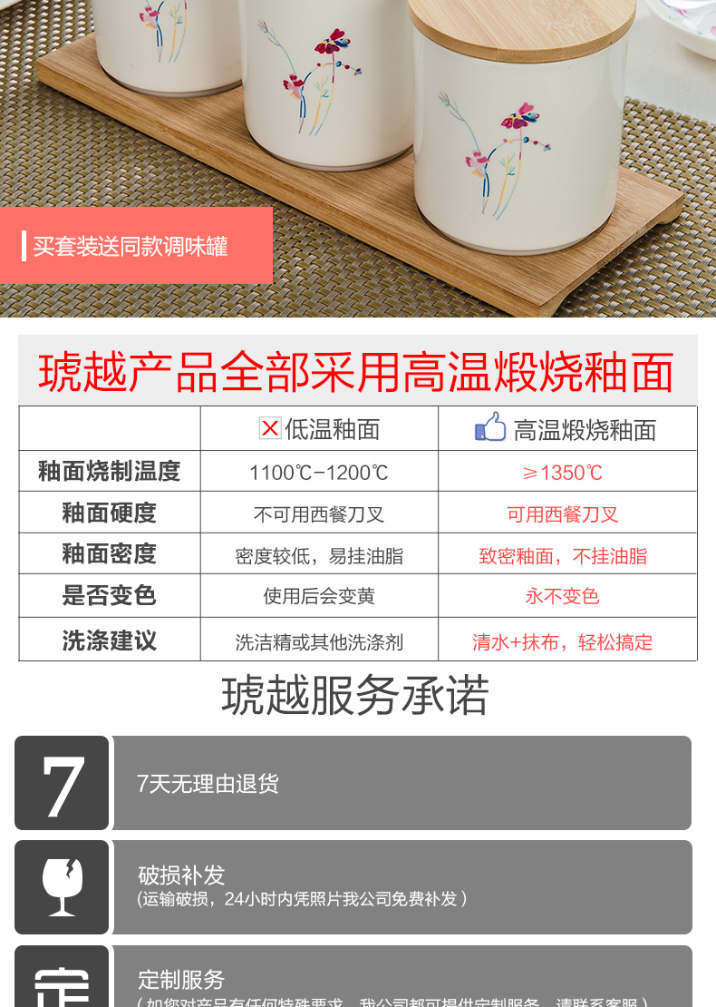 
                                        依众 唐山陶瓷餐具套装家用骨瓷碗碟套装中式盘子碗筷瓷器 28头                