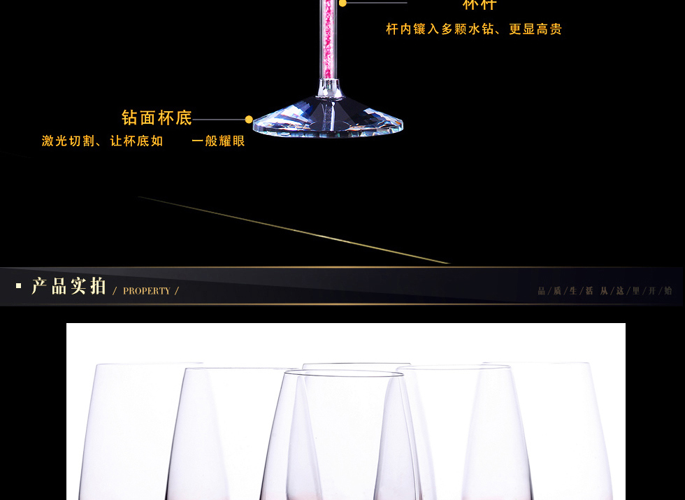 
                                        卡丽蒂（KALIDI)红色杯杆水晶红酒杯套装波尔多葡萄酒杯高脚杯礼盒套装 460ml粉钻六支红酒杯礼盒装                