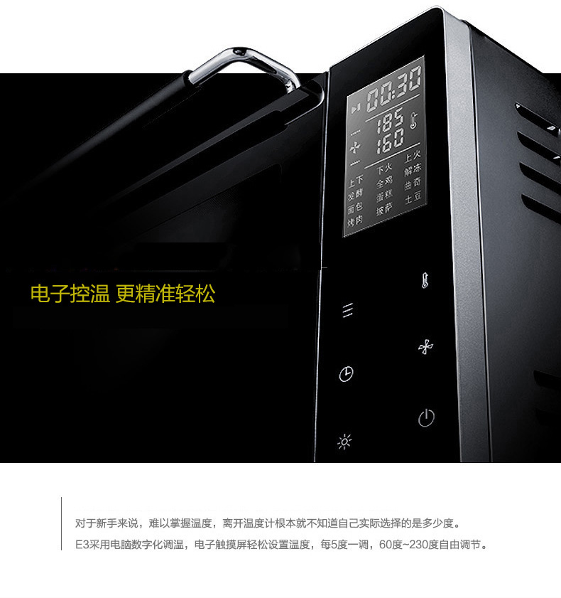 
                                        卡士(COUSS)37升电烤箱家用多功能大容量烘焙烤箱CO-3703                