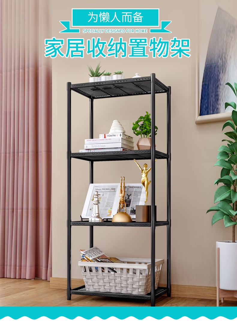 思故轩 置物架 厨房层架 储物架浴室架子 铁艺杂物架落地收纳架 书本架Z694 黑色