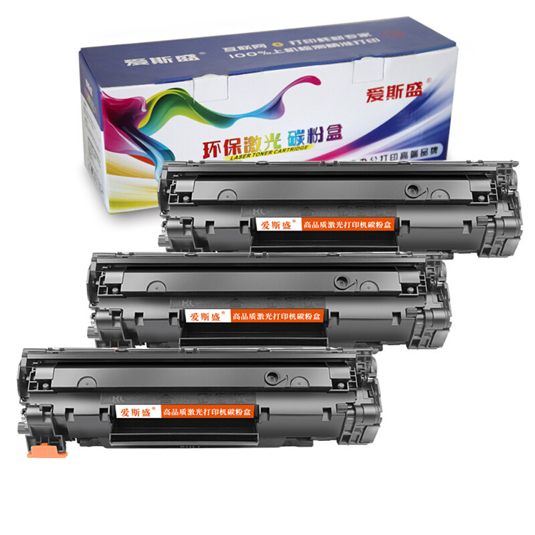 适用hp laserjet m1213nf mfp硒鼓 硒鼓3支装 企业订制 起订量100个