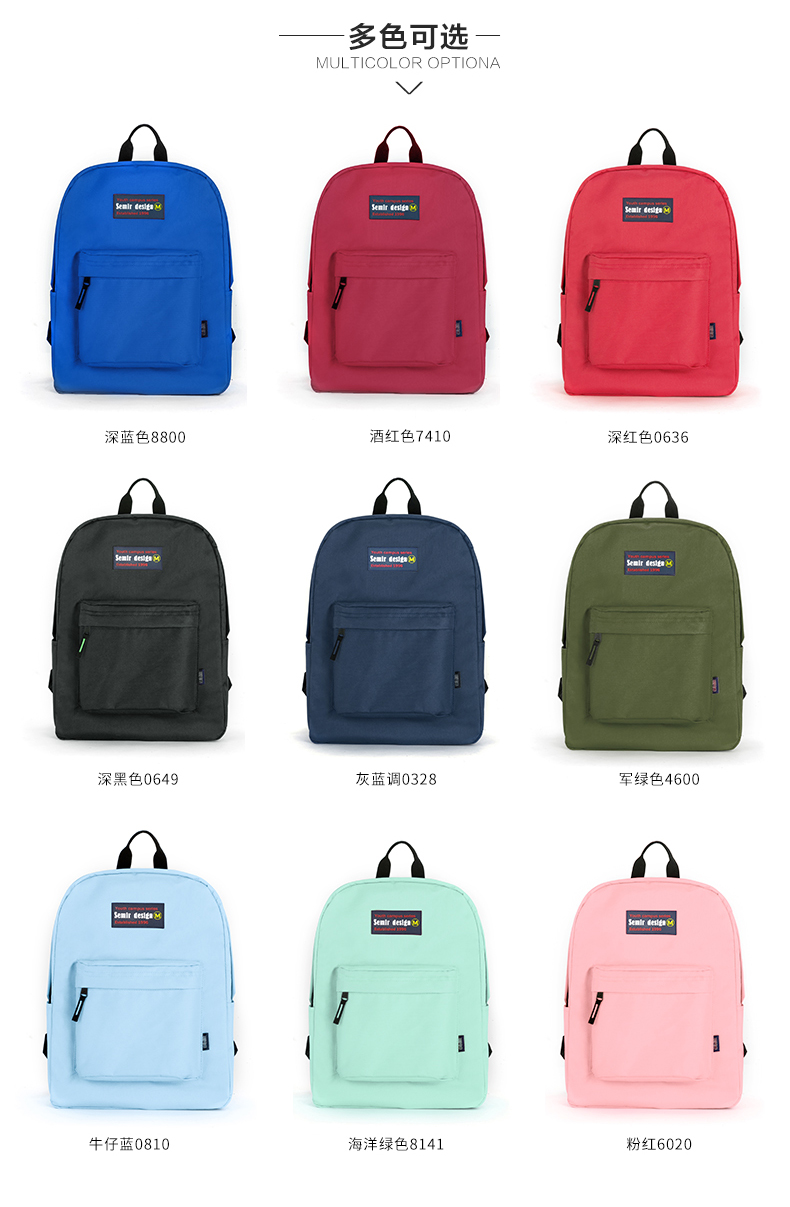 黑森商城 - 海量商品 一件代发