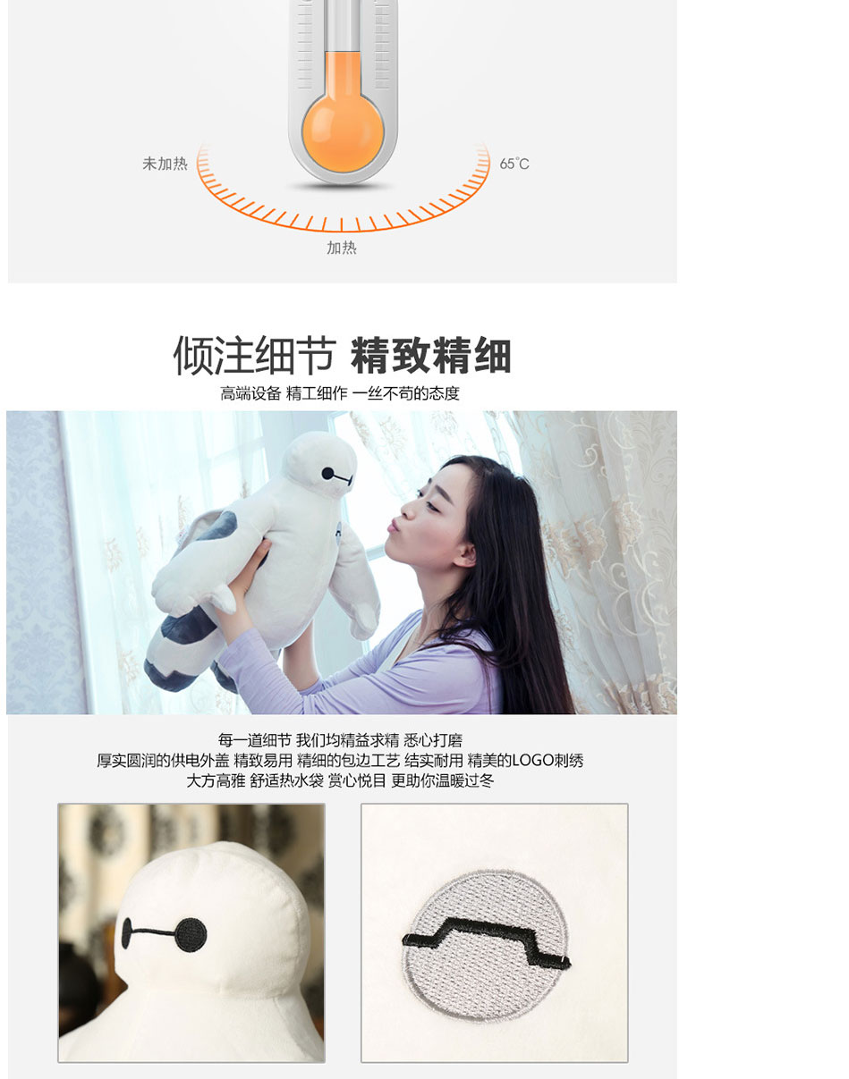可爱大白卡通可拆洗双插手热水袋电暖袋已注水暖宝宝水电分离防爆暖手宝充电暖水袋电暖暖水宝 白色