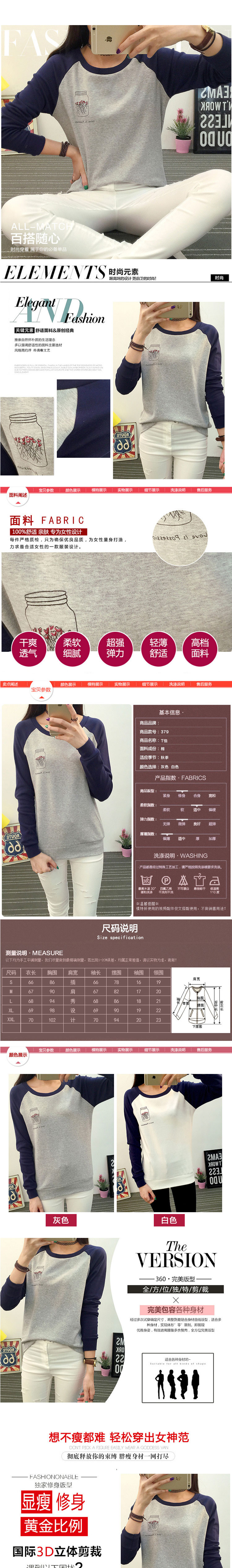 琳漾服饰 宽松长袖T恤女春秋装新款上衣服大码女装拼接打底衫 灰色 XL
