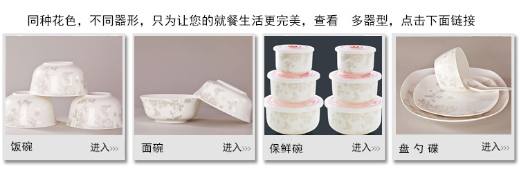 
                                        乐享 碗碟套装家庭用骨瓷餐具套装碗盘家用简约景德镇陶瓷 58头方豪华款                