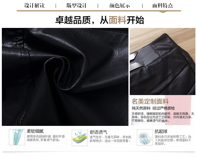 
                                        色荟2016秋冬女百搭时尚修身显瘦PU皮裙 短裙 包臀裙 黑色 M                