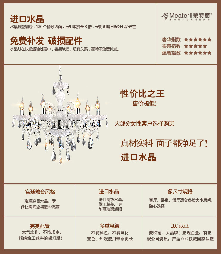 蒙特丽 客餐厅吊灯8002  宫廷时尚弯管烛台水晶灯 乳白色(B) 12头 K9水晶
