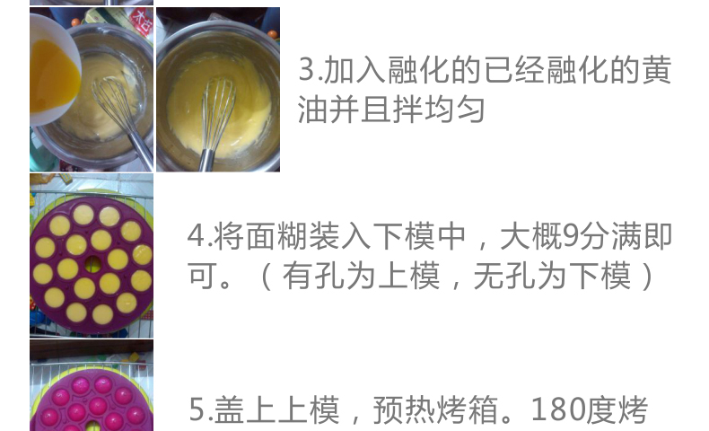 英国酷易(coolyep) 烘焙工具diy棒棒糖巧克力蛋糕铂金硅胶模具 粉红色