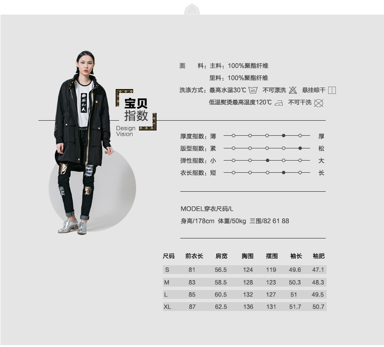 
                                        VING春秋宽松中长款休闲风衣装收腰立领长袖外套女 黑色 M                