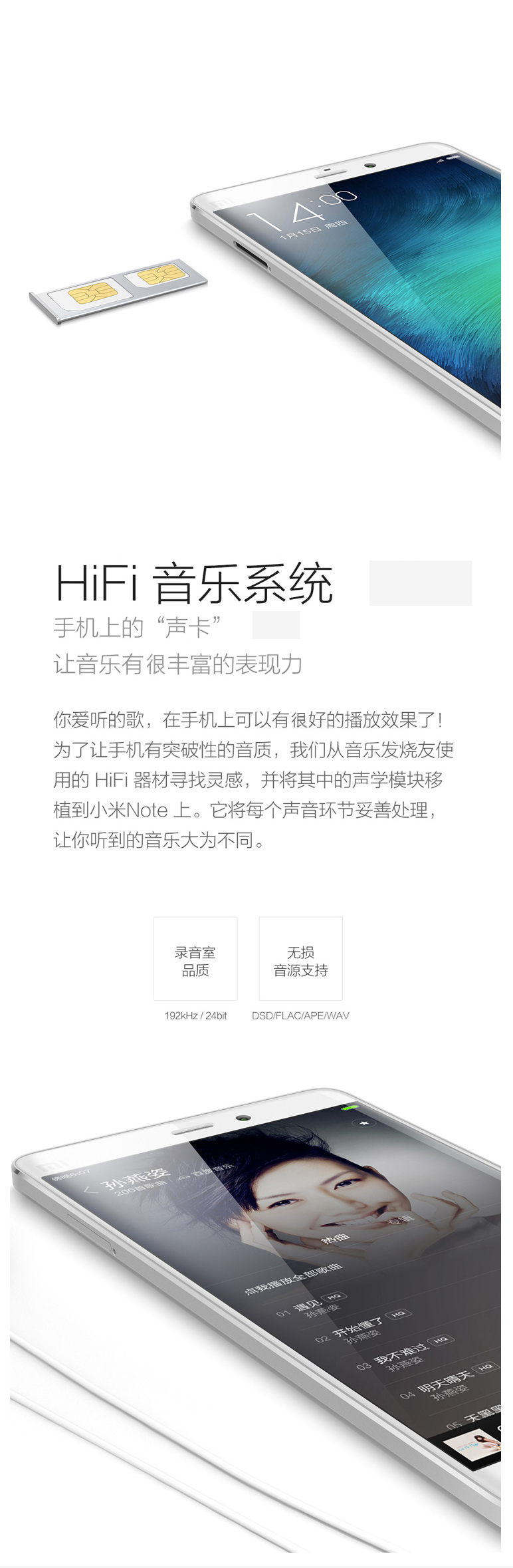 小米（MI）小米Note 4G手机 天然竹双卡双待手机 移动联通双4G(3G RAM+16G ROM)