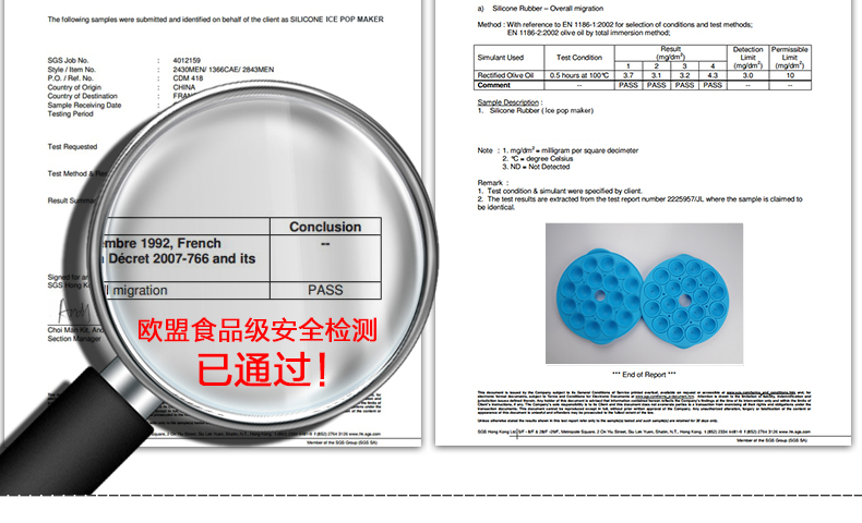 英国酷易(coolyep) 烘焙工具diy棒棒糖巧克力蛋糕铂金硅胶模具 粉红色