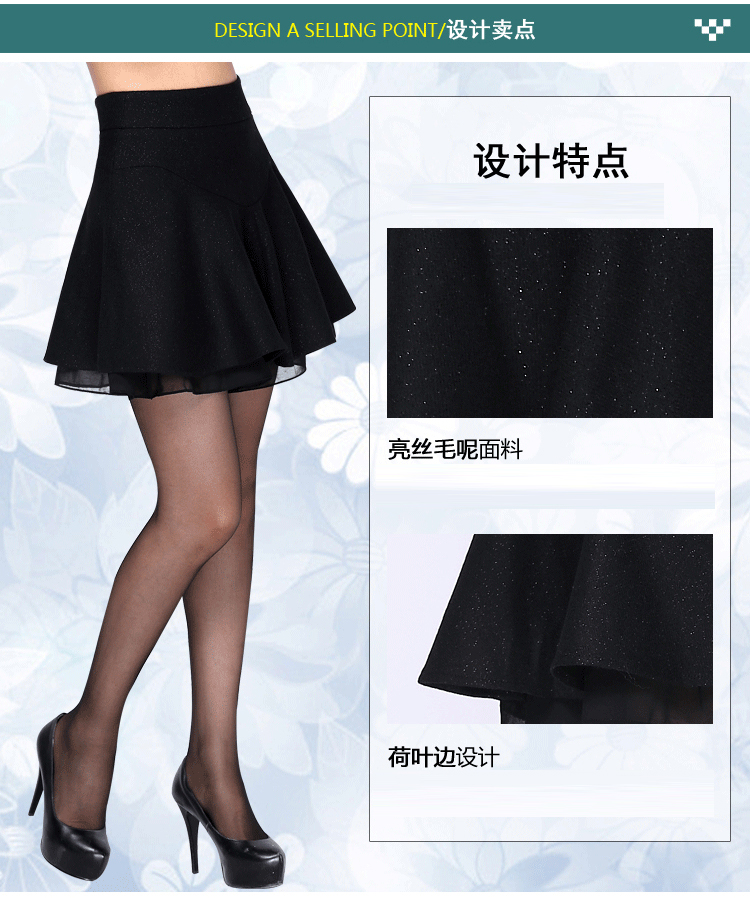 玻尔思曼 半身裙2016秋冬装毛呢裤裙短裙A字半身裙女 秋季毛呢细亮丝 XL