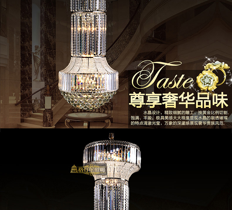 Z格灯堡 欧式水晶吊灯大气客厅灯奢华led复式楼梯灯酒店工程灯5355 特价 直径50CM高度1.7米