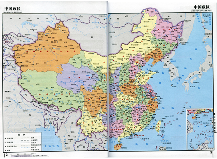 2021实用中国地图册革皮
