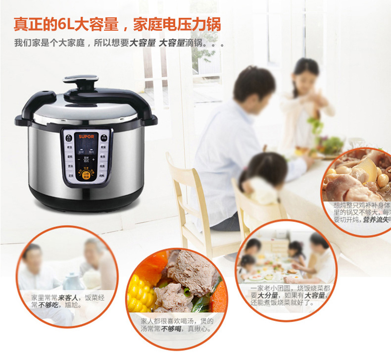 Supor/苏泊尔 爆款双胆电压力锅 电饭煲智能预约电高压锅 煲 蒸 煮 炖 焖6L大容量