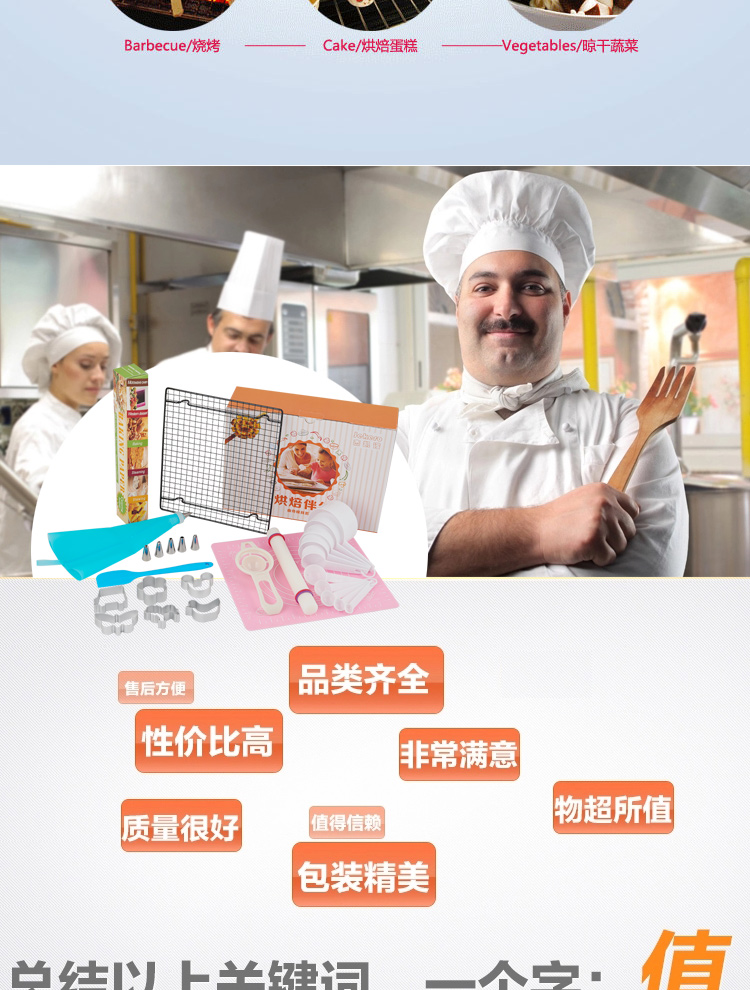 杰凯诺Jekero 烘焙工具套装 饼干曲奇模具10件套 擀面杆 硅胶蛋糕垫 裱花嘴 裱花袋等饼干工具
