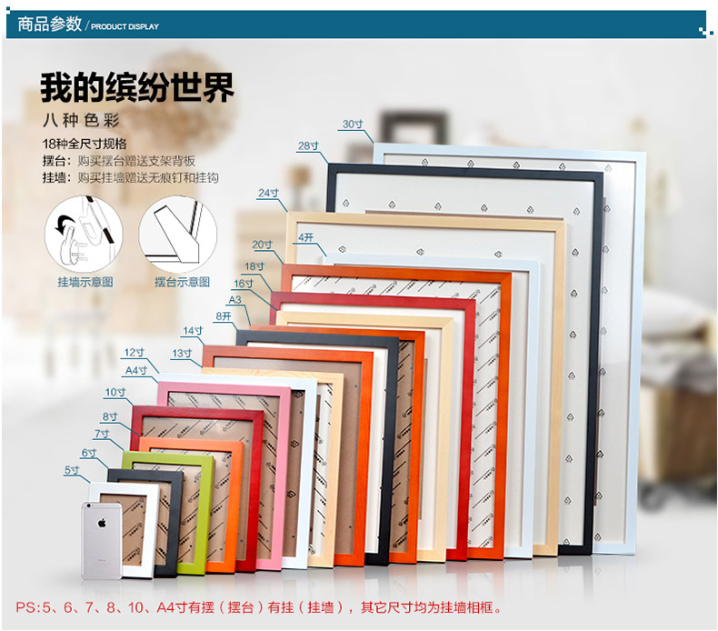 
                                                            【多买优惠】梦雅莉（mengyali）实木挂墙相框7寸6寸5寸8寸10 12 A4寸创意摆台 原木色 7寸挂墙【横竖可挂】                
