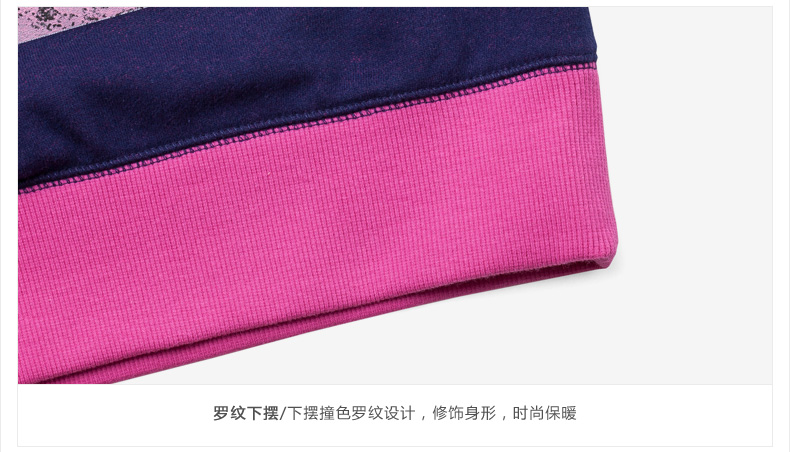 Baleno/班尼路女装新品学院风女卫衣 甜美宽松圆领套头衫 牡丹 M