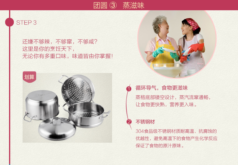 
                                        创壹304不锈钢蒸锅三层多层复底大汤锅炖锅26/28cm燃气电磁炉通用锅具蒸笼蒸汽锅不粘锅 26cm                