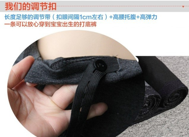 缘未央2015秋冬新款休闲加绒加厚孕妇托腹裤铅笔显瘦孕妇打底裤X3073A826 深灰色 XL