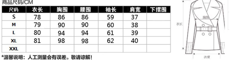 玛莲琳    2015秋装新款韩版西装外套女式 小西服套装5801 蓝色 L