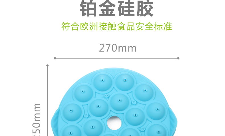 英国酷易(coolyep) 烘焙工具diy棒棒糖巧克力蛋糕铂金硅胶模具 粉红色