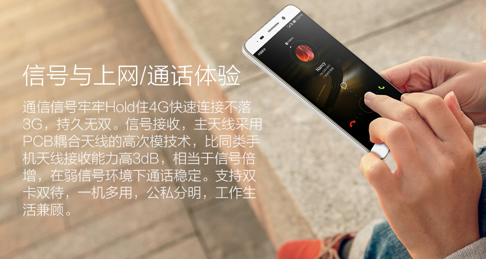 华为 荣耀 畅玩 4C 双卡双待 4G 智能 手机 白色 8G标准版 移动4G 标配