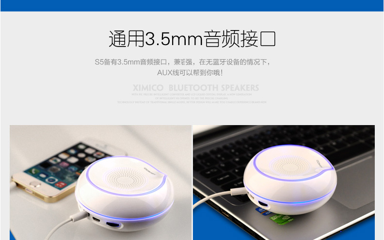 西米可 S5无线蓝牙音响  无线蓝牙音箱 插卡迷你小音箱便携手机低音炮户外小音响插卡小音响 夜光蓝