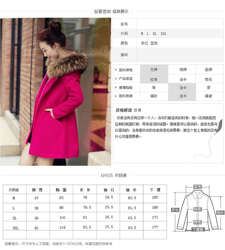 幸丰2016女装新款宽松毛呢大衣女 8219 玫红色  XL