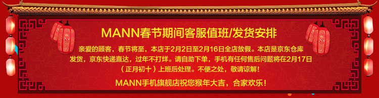 MANN Q2 移动/联通2G 三防老人手机 双卡双待 动感黄