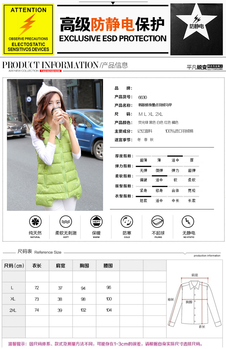 拾上2015冬季新款中长款马甲女秋冬韩版修身时尚圆点棉服外套 黑色 L