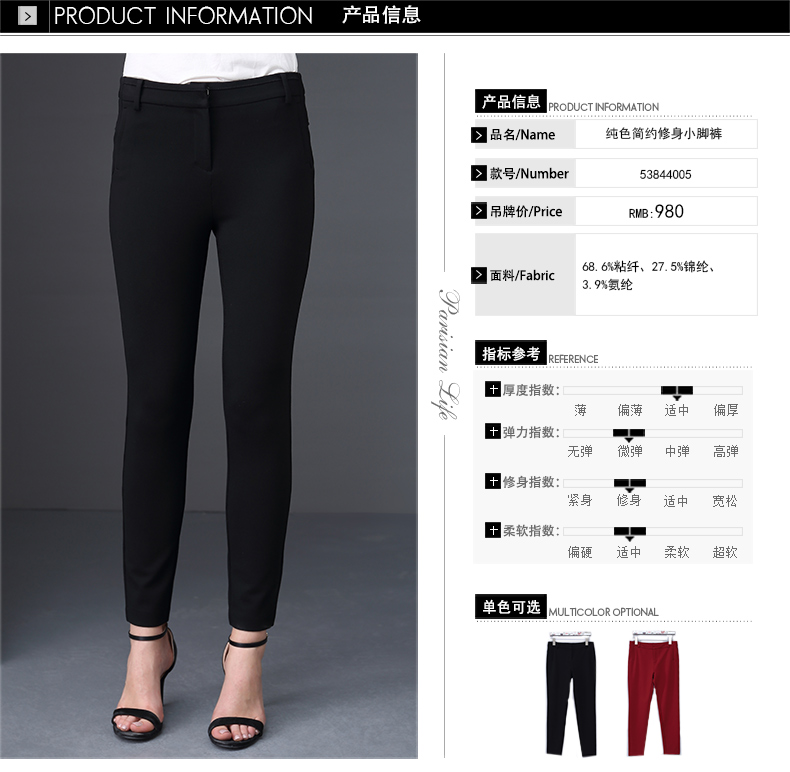 
                                        ELLE女装2016秋装纯色简约时尚小脚裤紧身休闲裤女长裤 黑色01 M 165/68A                