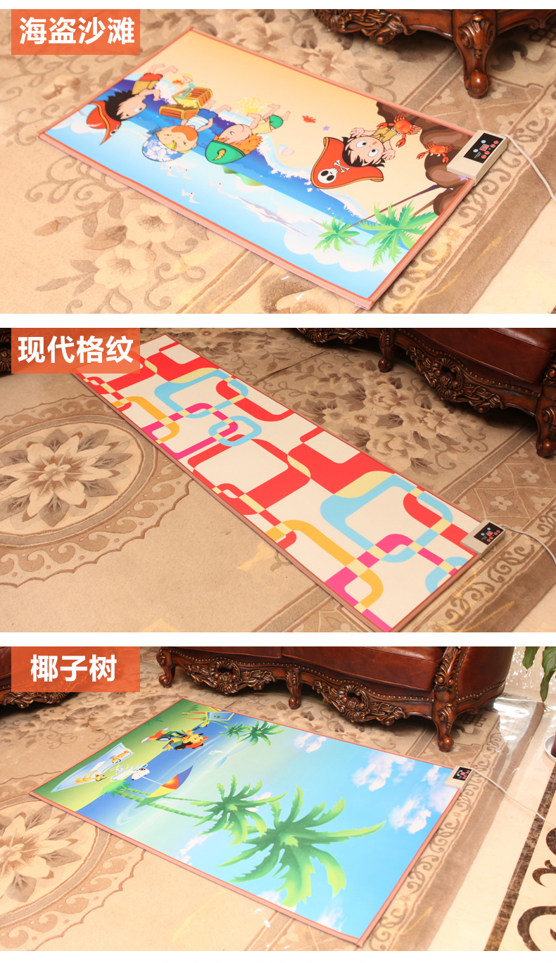 
                                        彩奥碳晶取暖电器 新款移动碳晶地暖电热地毯垫脚垫地暖垫 蓝色拼图 200*350                