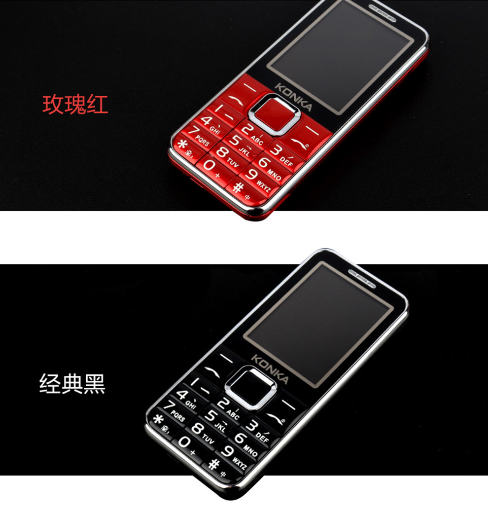 康佳（KONKA）C621 电信2G 老人手机 电信版 黑色+银