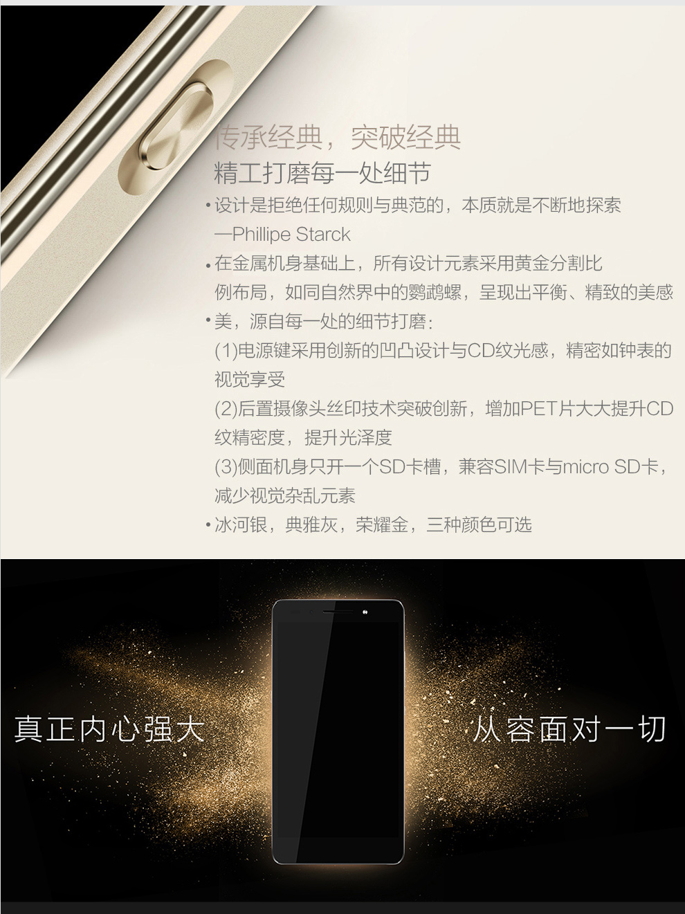 华为 荣耀7 双卡双待双通 4G 智能 手机 冰河银 移动4G (3G RAM+16G ROM) 标配版