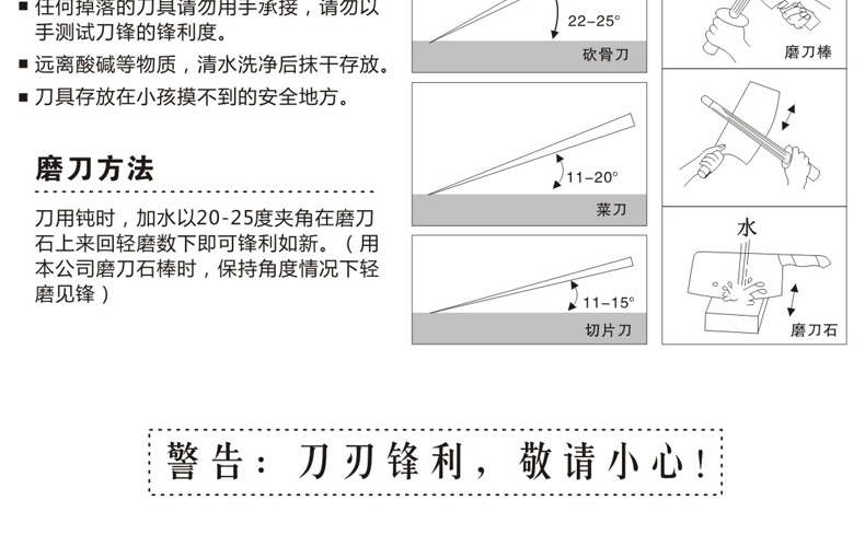 
                                        国风GuofenG 不锈钢菜刀切片刀全钢厨刀切菜刀砍刀厨房刀具全钢刀                