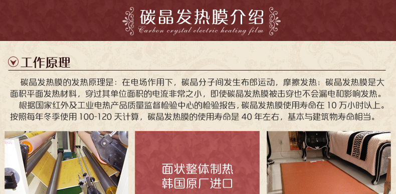 
                                                            问暖碳晶膜地暖垫 麻将桌取暖器电热地毯 2米移动地热垫 餐厅暖脚垫地暖毯 电热膜取暖垫200*200 LG7432                