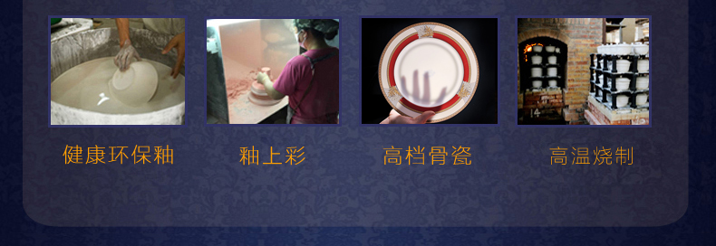 
                                        敬瓷坊 结婚乔迁礼品 景德镇陶瓷器 韩式 釉中彩套装56头骨瓷餐具 碗碟盘子套装 礼盒包装 浪漫满屋                