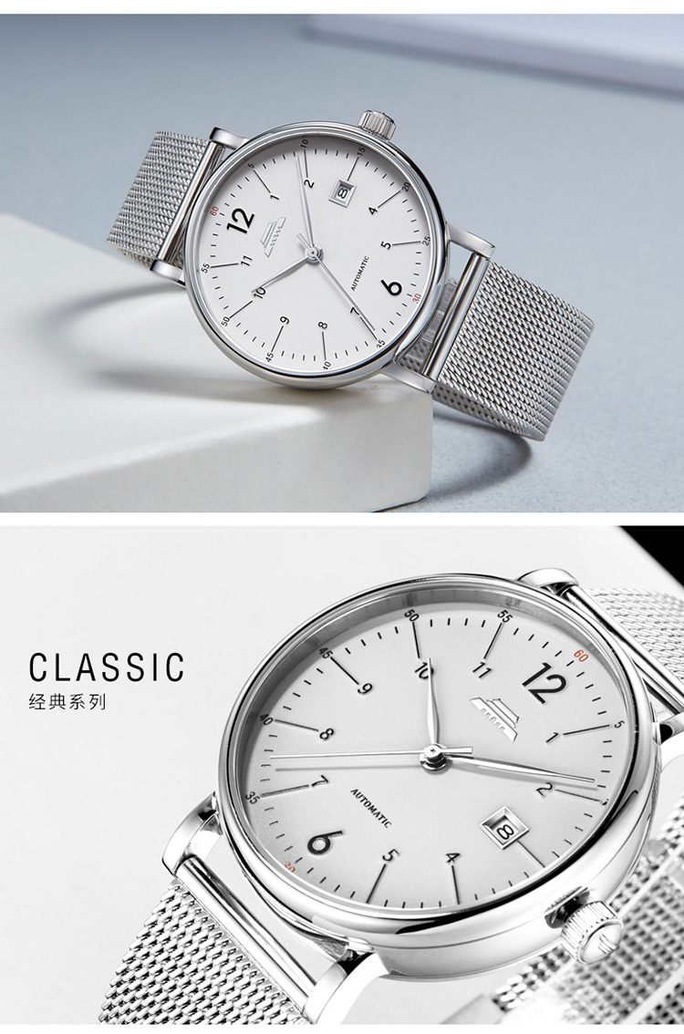 0元_北京手表 经典系列简约时尚米兰钢带日历男士自动机械表 bg051011