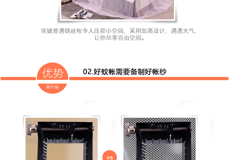 
                                        梦芭莎 加粗加厚钓鱼竿伸缩蚊帐三门打墙三层加密技术《爱的旋律》 富贵黄 1.2米床*三开门                