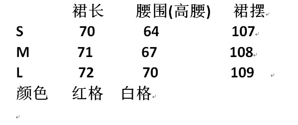 情莲儿2016腰带学院风半身裙女韩版格子a字裙复古气质中裙 黑色 s