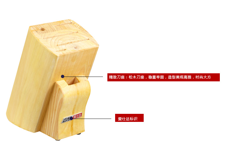 
                                        ASD/爱仕达 皓锐六件套刀 厨房套装刀菜刀/水果刀/切片 904606                