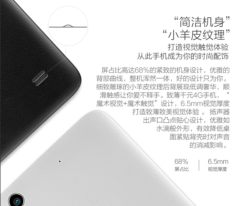 华为 畅玩4 双卡双待 4G 智能 手机 (8G ROM) 白色 电信4G版